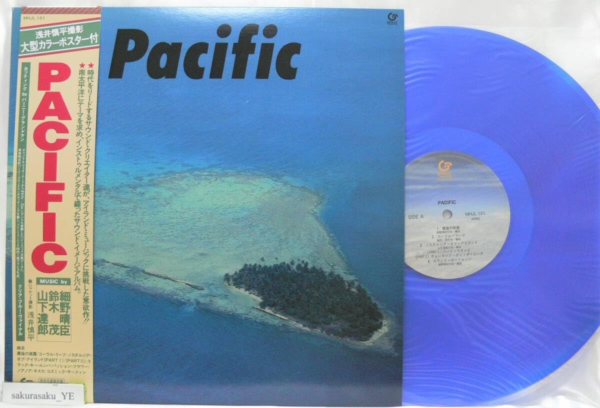 アナログレコード LP 復刻盤 細野晴臣 鈴木茂 山下達郎 - Pacific